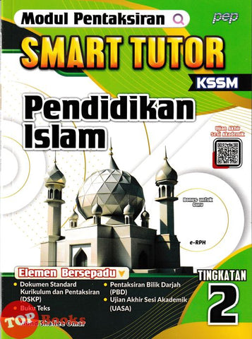[TOPBOOKS PEP] Modul Pentaksiran Smart Tutor Pendidikan Islam Tingkatan 2 KSSM (2025)