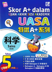 [TOPBOOKS Tunas Pelangi] Skor A+ dalam UASA Sains Tahun 5 SJKC 特优 A+ 系列 科学5年级 (2024)