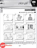 [TOPBOOKS Ilmu Bakti] Modul Aktiviti Strategi A+ Bahasa Arab Tingkatan 3 KSSM (2025)