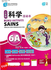 [TOPBOOKS Pan Asia] Buku Aktiviti Sains 6A KSSR Semakan SJKC 四年级  科学 活动本 6A (2024)