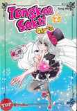 [TOPBOOKS Orbit Comic] Mojo-Mojo Tongkat Sakti 2