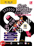 [TOPBOOKS Tunas Pelangi] Get Ready UASA Sains Tahun 5 五年级预习本 科学5 (2026)