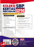 [TOPBOOKS Mahir] Koleksi Kertas Percubaan SPM SBP Pendidikan Syariah Islamiah KSSM (2026)