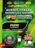 [TOPBOOKS Yakin] Kertas Soalan Peperiksaan Sebenar SPM 2021-2024 Fizik Dwibahasa (2025)