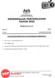 [TOPBOOKS Mahir] Kertas Percubaan SPM Terengganu AKRAM Perniagaan