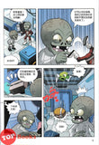 [TOPBOOKS Apple Comic] Zhi Wu Da Zhan Jiang Shi Kong Long Man Hua 51 Gong Fu Xiao Zi 植物大战僵尸2 恐龙漫画 功夫小子 (2025)