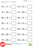 [TOPBOOKS Kohwai Kids] Get Smart With Mathematics Textbook 4 Shu Xue Jing Ming Ban Xi Lie 数学精明班系列 课本4 KSPK