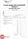 [TOPBOOKS Tunas Pelangi] Skor A+ dalam UASA JSU Matematik Tahun 6 SJKC 特优 A+ 系列 数学 6年级 (2025)
