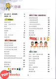[TOPBOOKS Malaya Press] Hots Key KSSR Semakan Matematik Tahun 6 一典通 参考系列 KSSR Semakan 金钥匙 六年级 数学