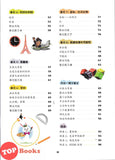 [TOPBOOKS Malaya Press] Hots Key KSSR Semakan Matematik Tahun 6 一典通 参考系列 KSSR Semakan 金钥匙 六年级 数学