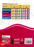 [TOPBOOKS Pan Asia] Buku Aktiviti Sains 6A KSSR Semakan SJKC 四年级  科学 活动本 6A (2024)