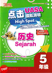 [TOPBOOKS Cemerlang] High Spot Kertas Model UASA Sejarah Tahun 5 SJKC KSSR Semakan 历史 (2024)