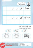 [TOPBOOKS Daya Kids] Mari Belajar Jawi Buku Aktiviti 4