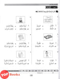 [TOPBOOKS Ilmu Bakti] Modul Aktiviti Strategi A+ Bahasa Arab Tingkatan 2 KSSM (2025)