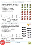 [TOPBOOKS Kohwai Kids] Get Smart With Mathematics Textbook 4 Shu Xue Jing Ming Ban Xi Lie 数学精明班系列 课本4 KSPK