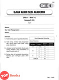 [TOPBOOKS PEP] Kertas Model Diagnostik UASA English CEFR-Aligned Form 3 KSSM (2026)