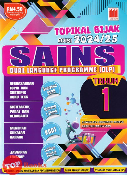 [TOPBOOKS Vision] Topikal Bijak Sains Tahun 1 Semakan KSSR DLP (2024)