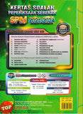 [TOPBOOKS Yakin] Kertas Soalan Peperiksaan Sebenar SPM 2021-2024 Fizik Dwibahasa (2025)