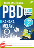 [TOPBOOKS Sasbadi] Modul Instrumen PBD Bahasa Melayu Tahun 2 KSSR Semakan (2026)