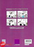 [TOPBOOKS Pinko Comic] Poket Ajaib Amu - Black Jellyfish