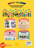 [TOPBOOKS Apple Comic] 我们的 MBTI 16型人格特质攻略 (2025)