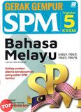 [TOPBOOKS Sasbadi] Gerak Gempur SPM Bahasa Melayu Tingkatan 5 KSSM (2025)