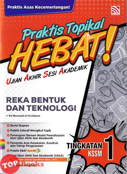 [TOPBOOKS Pelangi] Praktis Topikal Hebat ! UASA Reka Bentuk Dan Teknologi Tingkatan 1 KSSM (2025)