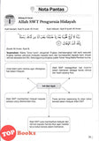 [TOPBOOKS PEP] Modul Pentaksiran Smart Tutor Pendidikan Islam Tingkatan 2 KSSM (2025)