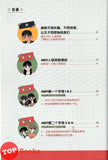 [TOPBOOKS Apple Comic] 我们的 MBTI 16型人格特质攻略 (2025)