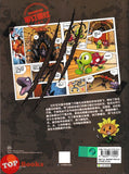 [TOPBOOKS Apple Comic] Zhi Wu Da Zhan Jiang Shi Kong Long Man Hua 50 Mo Fa Shou Hu Zhe 植物大战僵尸2 恐龙漫画 魔法守护者 (2026)