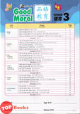 [TOPBOOKS Kohwai Kids] Preschool Good Moral Textbook 3 Pin Ge Jiao Yu 品格 教育 课本3 KSPK