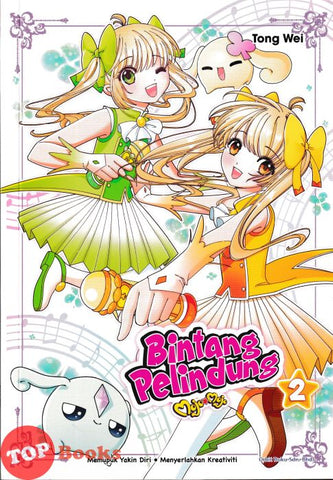 [TOPBOOKS Orbit Comic] Mojo Mojo Bintang Pelindung 2 (2024)