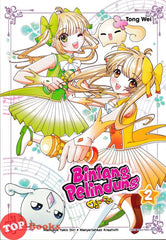 [TOPBOOKS Orbit Comic] Mojo Mojo Bintang Pelindung 2 (2024)