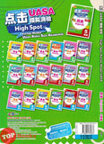 [TOPBOOKS Cemerlang] High Spot Kertas Model UASA Sejarah Tahun 5 SJKC KSSR Semakan 历史 (2024)