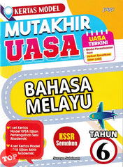 [TOPBOOKS PEP] Kertas Model Mutakhir UASA Bahasa Melayu Tahun 6 KSSR Semakan (2025)