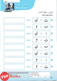 [TOPBOOKS Daya Kids] Mari Belajar Jawi Buku Aktiviti 4