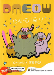 [TOPBOOKS PINKO Comic] Kong Long Miao Miao Jiao DMEOW :恐龙喵喵叫 (2026)