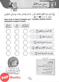 [TOPBOOKS Ilmu Bakti] Praktis Efektif UASA Pendidikan Islam Tahun 2 KSSR Dwiversi Jawi-Rumi (2024)