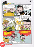 [TOPBOOKS UPH Comic] Ge Mei Lia Xiao Zhang De Mi Mi 校长的秘密 (2026)