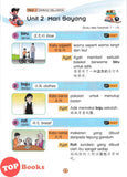 [TOPBOOKS Pan Asia] Smart Learn Buku Sumber Bahasa Melayu 1A SJKC KSSR Semakan (2025)