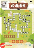 [TOPBOOKS UPH Comic] Ge Mei Lia Kong Long Ba Ma 恐龙 爸妈 (2024)