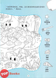 [TOPBOOKS Big Tree Kids] 阅读 寻宝 大冒险 蚱蜢后悔了! (2024)
