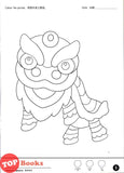 [TOPBOOKS Kohwai Kids] Easy To Diy Art & Craft Festivals & Celebrations 新巧手DIY 佳节篇·