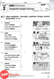 [TOPBOOKS Cemerlang] Modul Pentaksiran PBD Impak Bahasa Melayu Tahun 1 KSSR Semakan (2026)