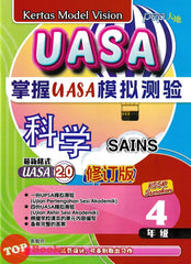 [TOPBOOKS PEP] Kertas Model Vision UASA Sains Tahun 4 SJKC KSSR Semakan 掌握UASA模拟测验 科学4年级 (2024)