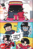 [TOPBOOKS Apple Comic] 爆爆超人的 无人便利店英雄 可疑的游戏世界 (2026)