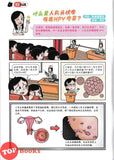 [TOPBOOKS UPH Comic] Ge Mei Lia Shi Kong Yue Tai 时空月台 下 (2026)