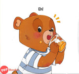 [TOPBOOKS Pelangi Kids] Siri Genius 4Q Anak Beruang Yang Baik Hati MQ (2025)