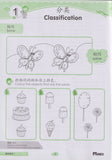 [TOPBOOKS Mines Kids] Basic Mathematics 1 基本数学