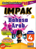 [TOPBOOKS Cemerlang] Modul Pentaksiran PBD Impak Bahasa Arab Tahun 4 KSSR Semakan (2026)